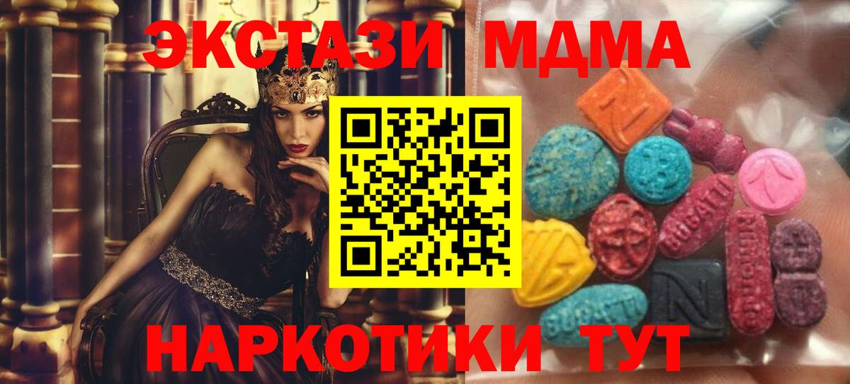 Грязи  Экстази 99%  Экстази  Вход с VPN  ЭКСТАЗИ Philipp Plein 