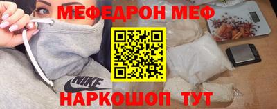 кокаин Каменск-Шахтинский