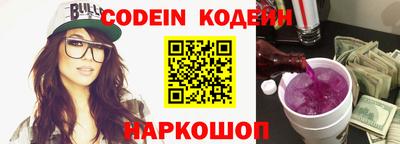 наркотики Малгобек
