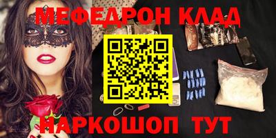 бошки Камень-на-Оби