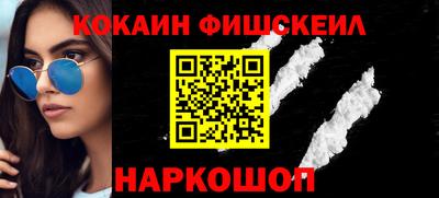 наркотики Малгобек