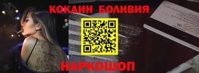 наркотики Малгобек