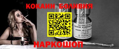 СК Малоярославец