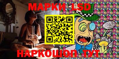 наркотики Малгобек