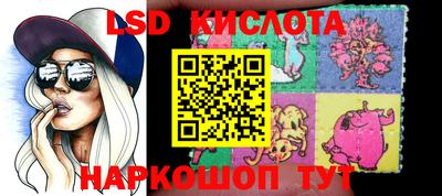 наркотики Малгобек