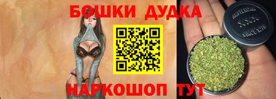 наркотики Малгобек