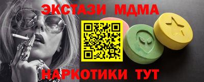 СК Малоярославец