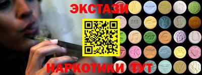 наркотики Малгобек