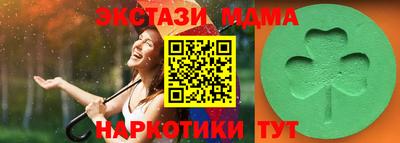 СК Малоярославец