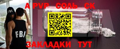 наркотики Малгобек