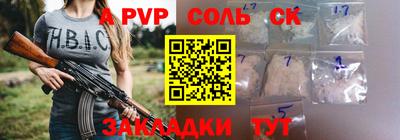 метадон Мариинск