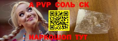 метадон Мариинск