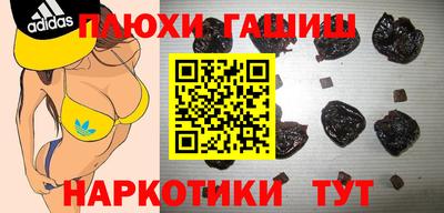 наркотики Малгобек