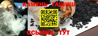 наркотики Малгобек