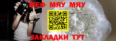 наркотики Малгобек