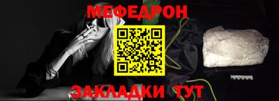 наркотики Малгобек
