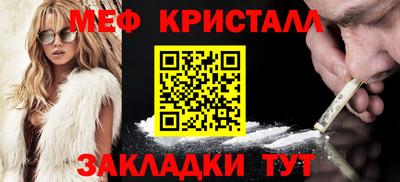 метадон Мариинск
