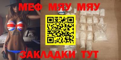 наркотики Малгобек