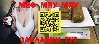 метадон Мариинск