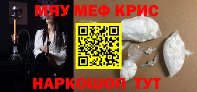 наркотики Малгобек