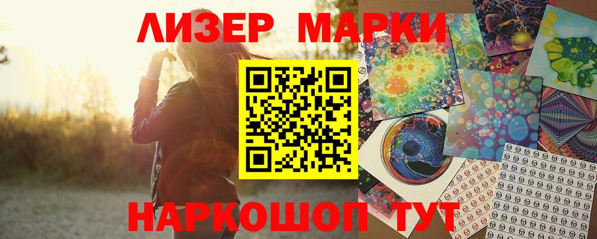 LSD-25 экстази кислота Грязи