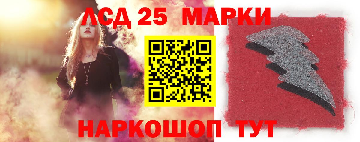 ЛСД экстази ecstasy  OMG как войти  Грязи  ЛСД экстази ecstasy  Вход с VPN  Лсд 25 экстази 