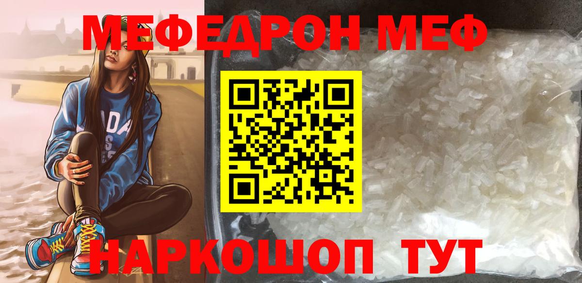 Амфетамин Грязи