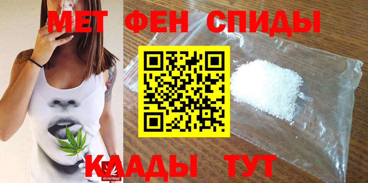 Грязи  Метамфетамин Methamphetamine  Вход с VPN  Метамфетамин Methamphetamine 