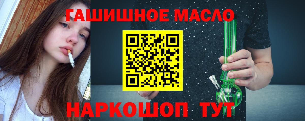 ТГК Wax Грязи
