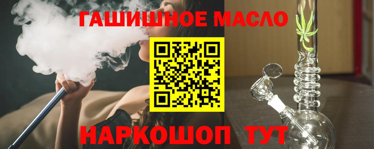 Грязи  ТГК Wax  Вход с VPN  Дистиллят ТГК концентрат 