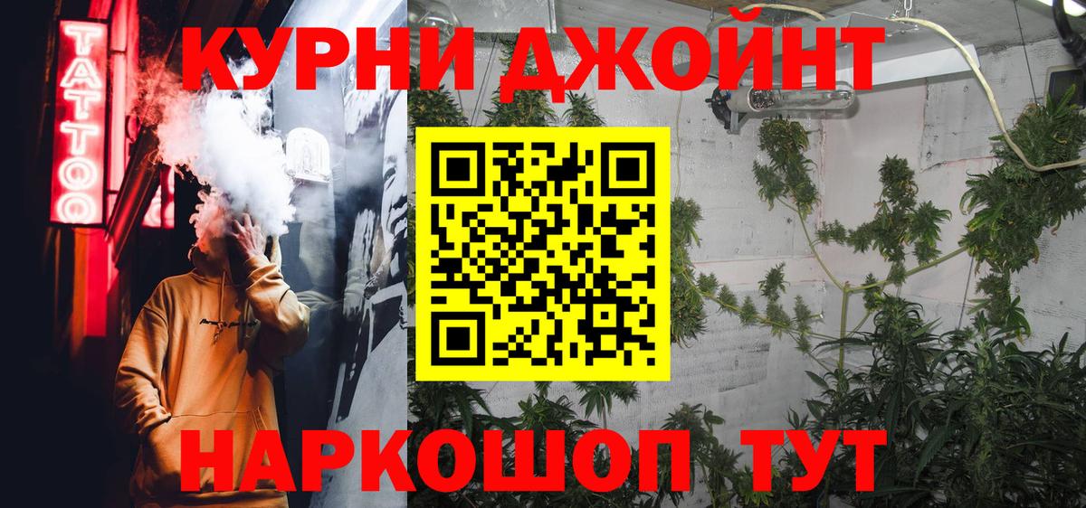 Шишки марихуана гибрид  Вход с VPN  Бошки Шишки марихуана  Грязи  Шишки марихуана MAZAR  Бошки Шишки ГИДРОПОН 